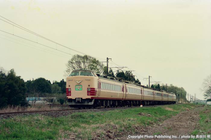 東日本旅客鉄道  クハ481 （1993年5月3日撮影）