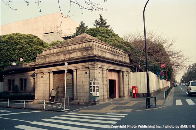 京成電鉄 京成本線  （1997年3月25日撮影）