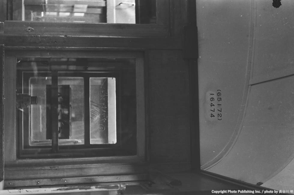 日本国有鉄道  クハ16474 （1953年4月10日撮影）