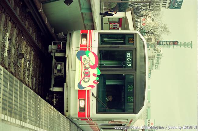 帝都高速度交通営団 丸ノ内線 02-619 （2000年1月7日撮影）