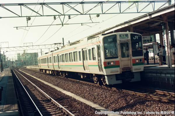 東海旅客鉄道 関西本線 クハ212 （1993年11月14日撮影）