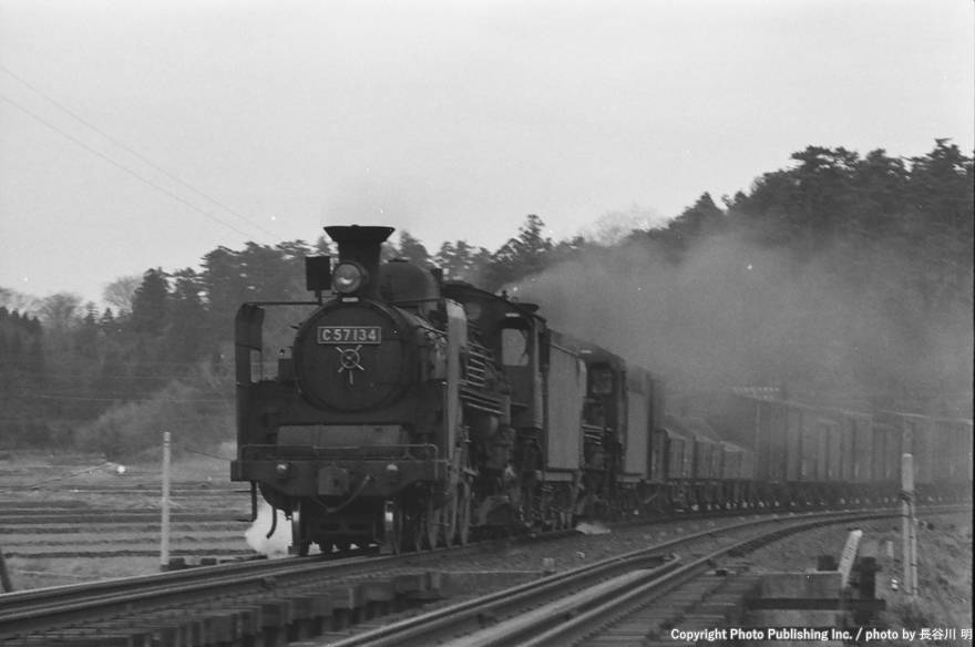 日本国有鉄道 総武本線 C57134 （1966年3月6日撮影）