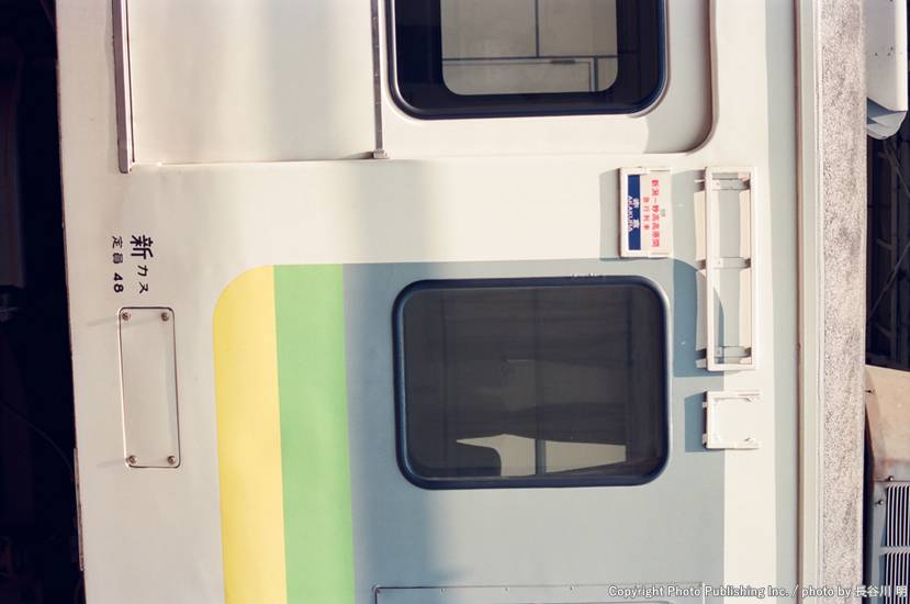 東日本旅客鉄道 信越本線 165系 （1997年7月21日撮影）