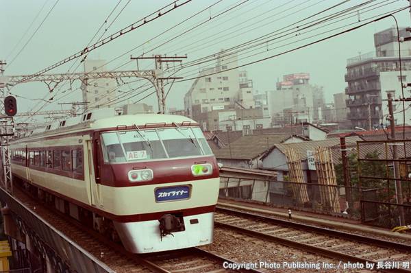 京成電鉄 京成本線 AE （1979年7月22日撮影）