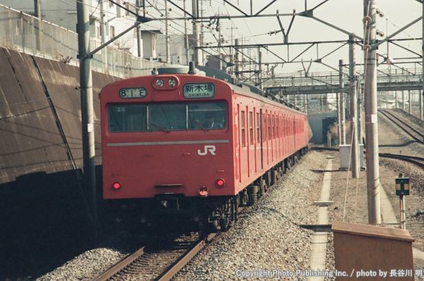 東日本旅客鉄道 武蔵野線 クハ103 （1990年2月18日撮影）
