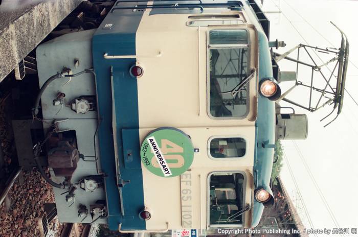 東日本旅客鉄道 東海道本線 EF651102 （1993年11月13日撮影）