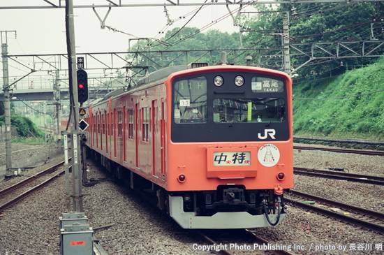 東日本旅客鉄道 中央本線 クハ201 （1999年7月2日撮影）