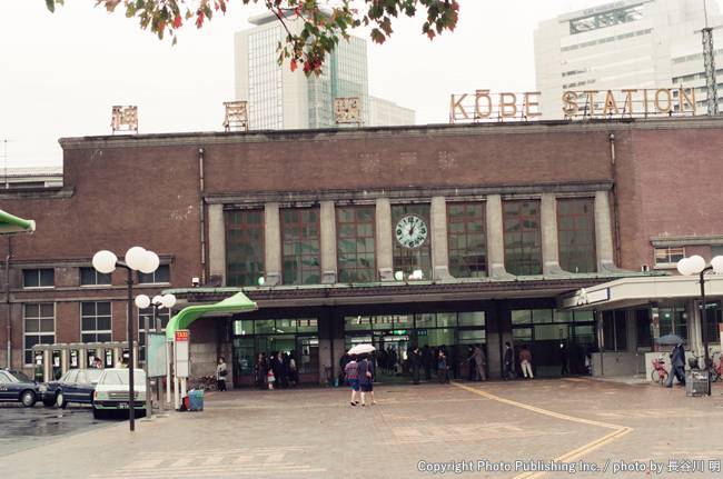 西日本旅客鉄道 東海道本線  （1992年11月9日撮影）