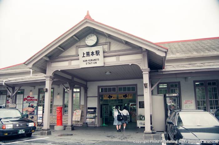 九州旅客鉄道 鹿児島本線  （1998年9月27日撮影）