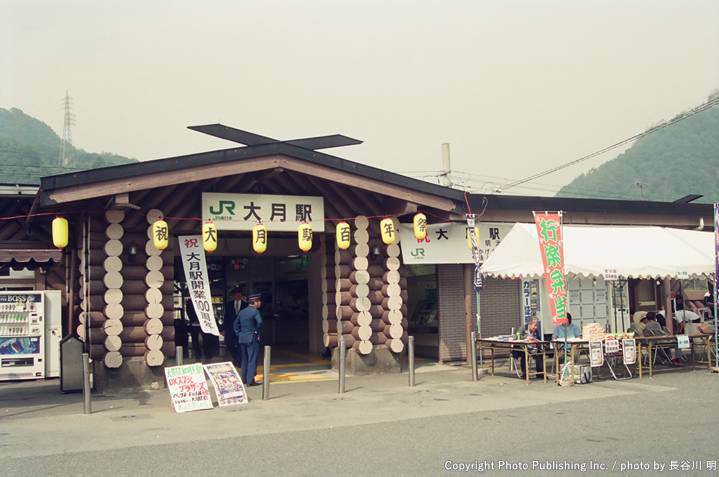 東日本旅客鉄道 中央本線  （2002年10月6日撮影）