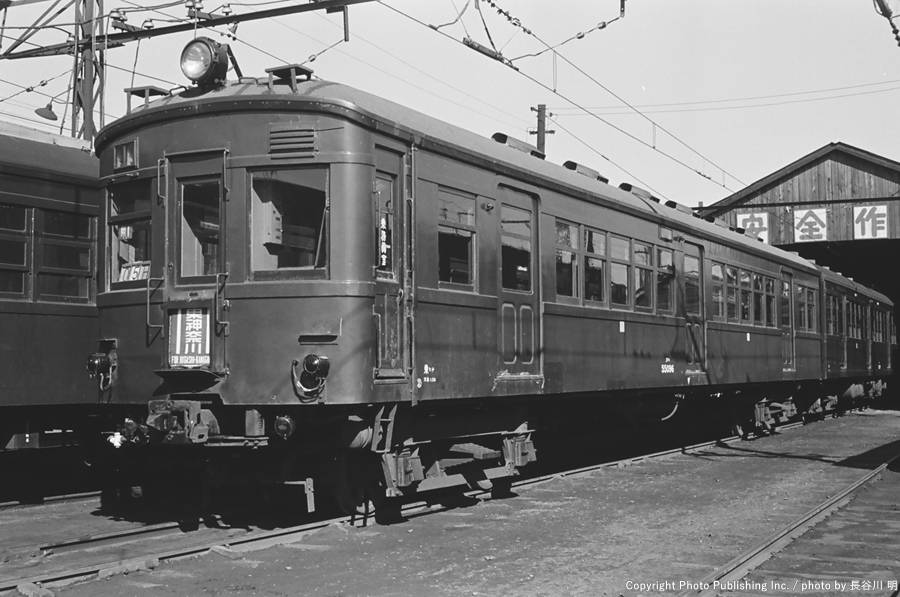 日本国有鉄道 横浜線 クハ55096 （1955年1月23日撮影）