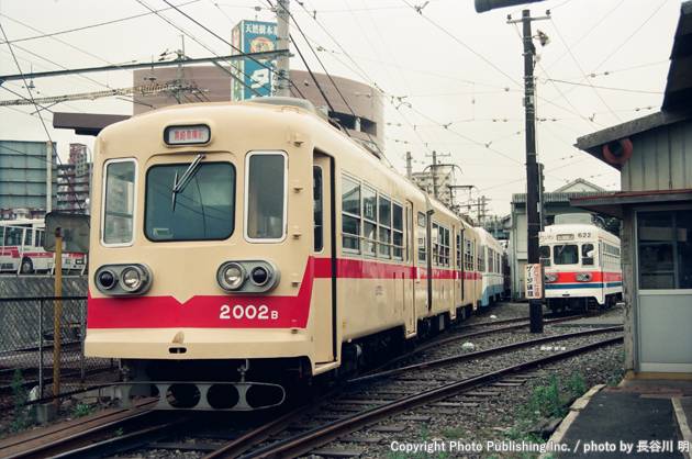 筑豊電気鉄道 筑豊電気鉄道線 2002B （1998年9月28日撮影）