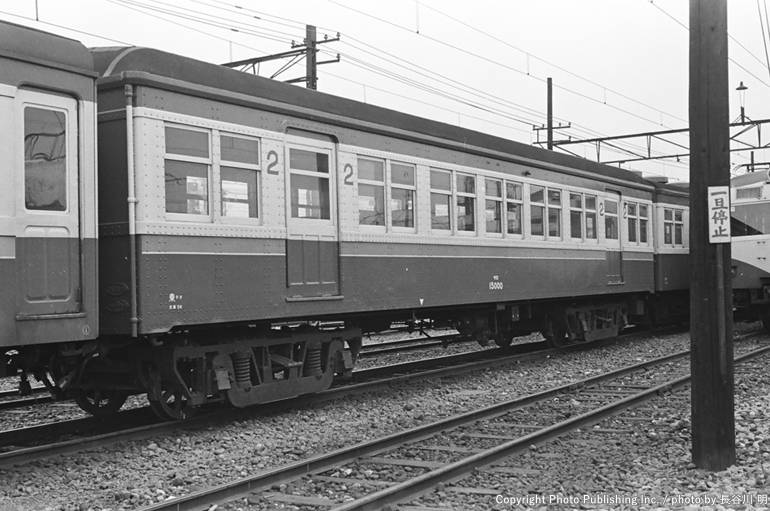 日本国有鉄道 横須賀線 サロ15000 （1954年2月27日撮影）