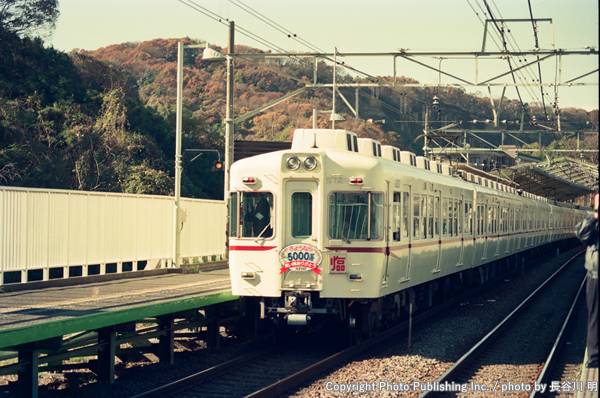 京王帝都電鉄 相模原線 5722 （1996年12月1日撮影）
