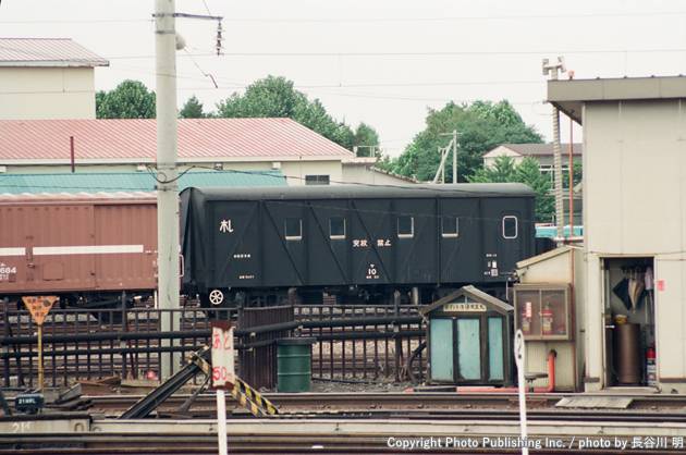 北海道旅客鉄道 函館本線 ケ10 （1991年8月12日撮影）