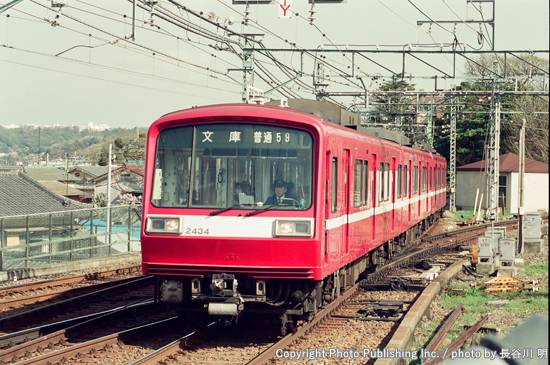 京浜急行電鉄 京急本線 2434 （2002年3月23日撮影）