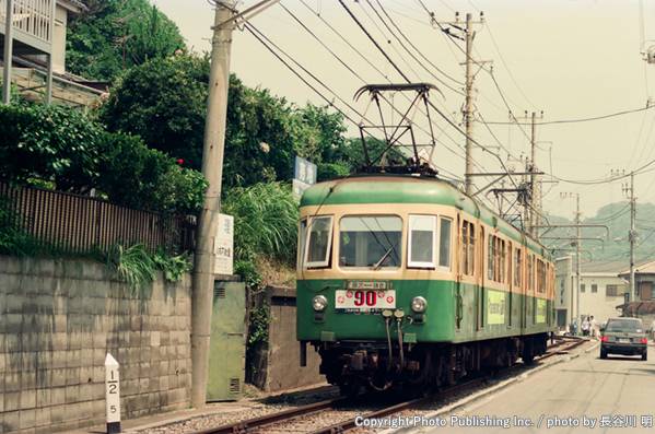 江ノ島電鉄 江ノ島電鉄線 502 （1992年7月25日撮影）