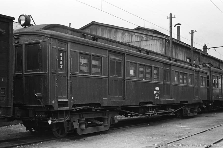 日本国有鉄道 東海道本線 クハ15041 （1953年4月1日撮影）